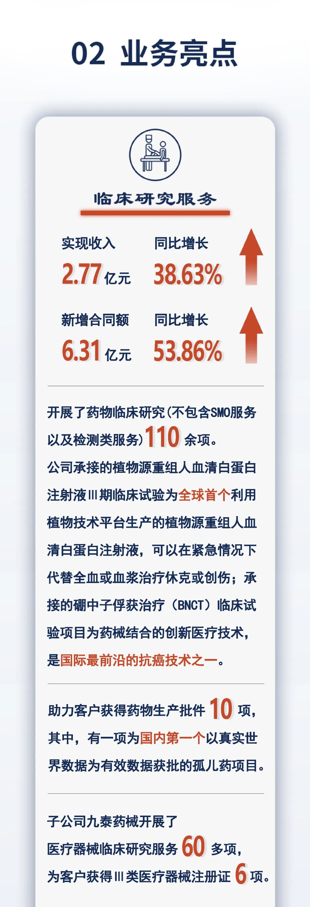 耀世娱乐(中国)官方网站