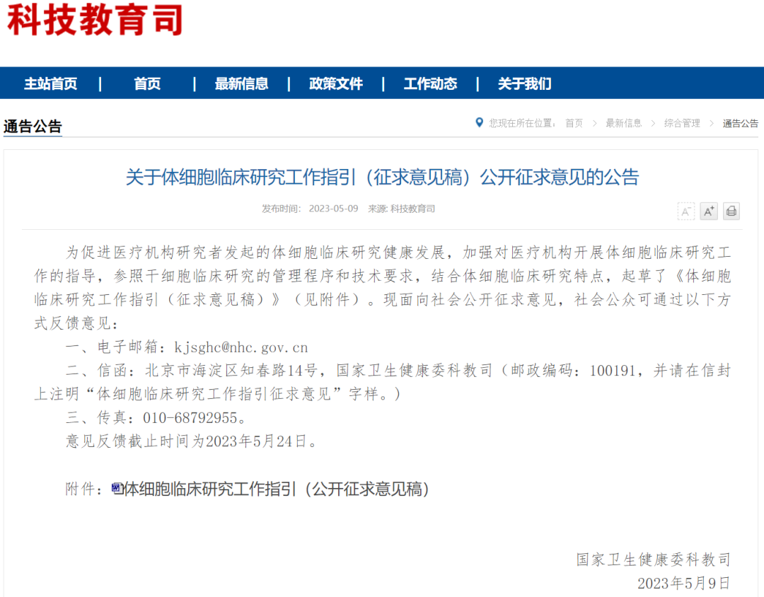 耀世娱乐(中国)官方网站