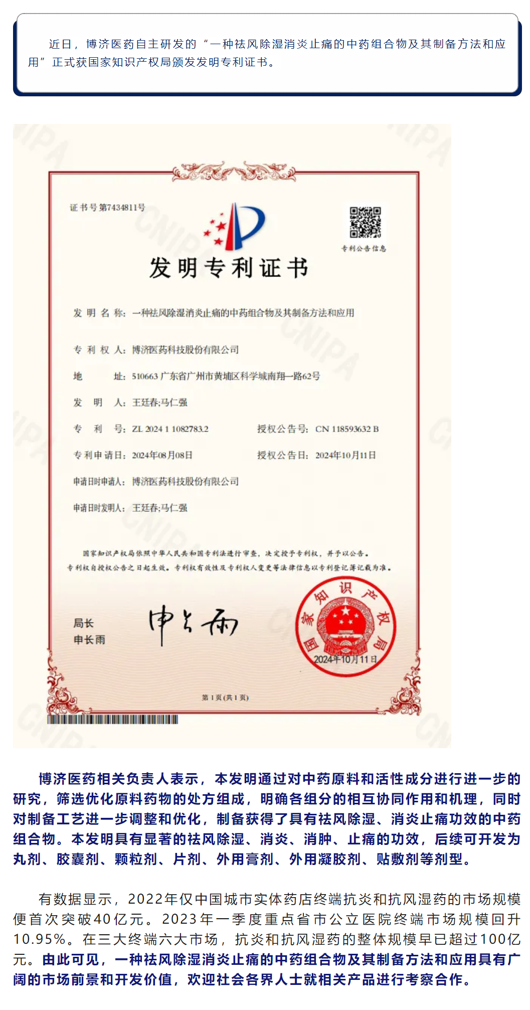 耀世娱乐(中国)官方网站