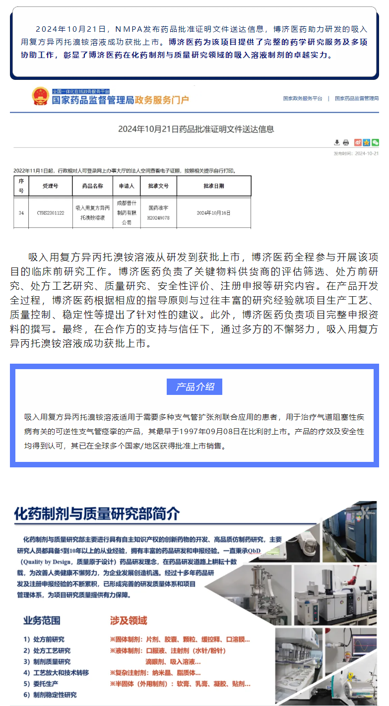 耀世娱乐(中国)官方网站