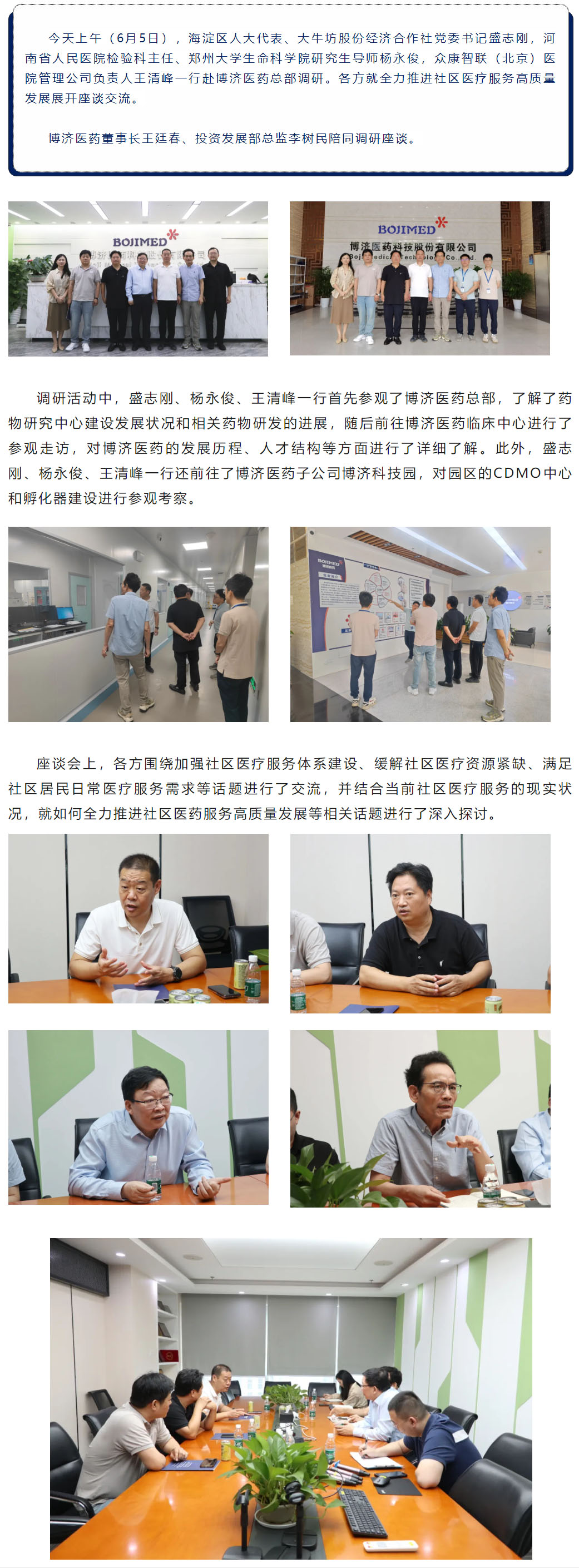 耀世娱乐(中国)官方网站