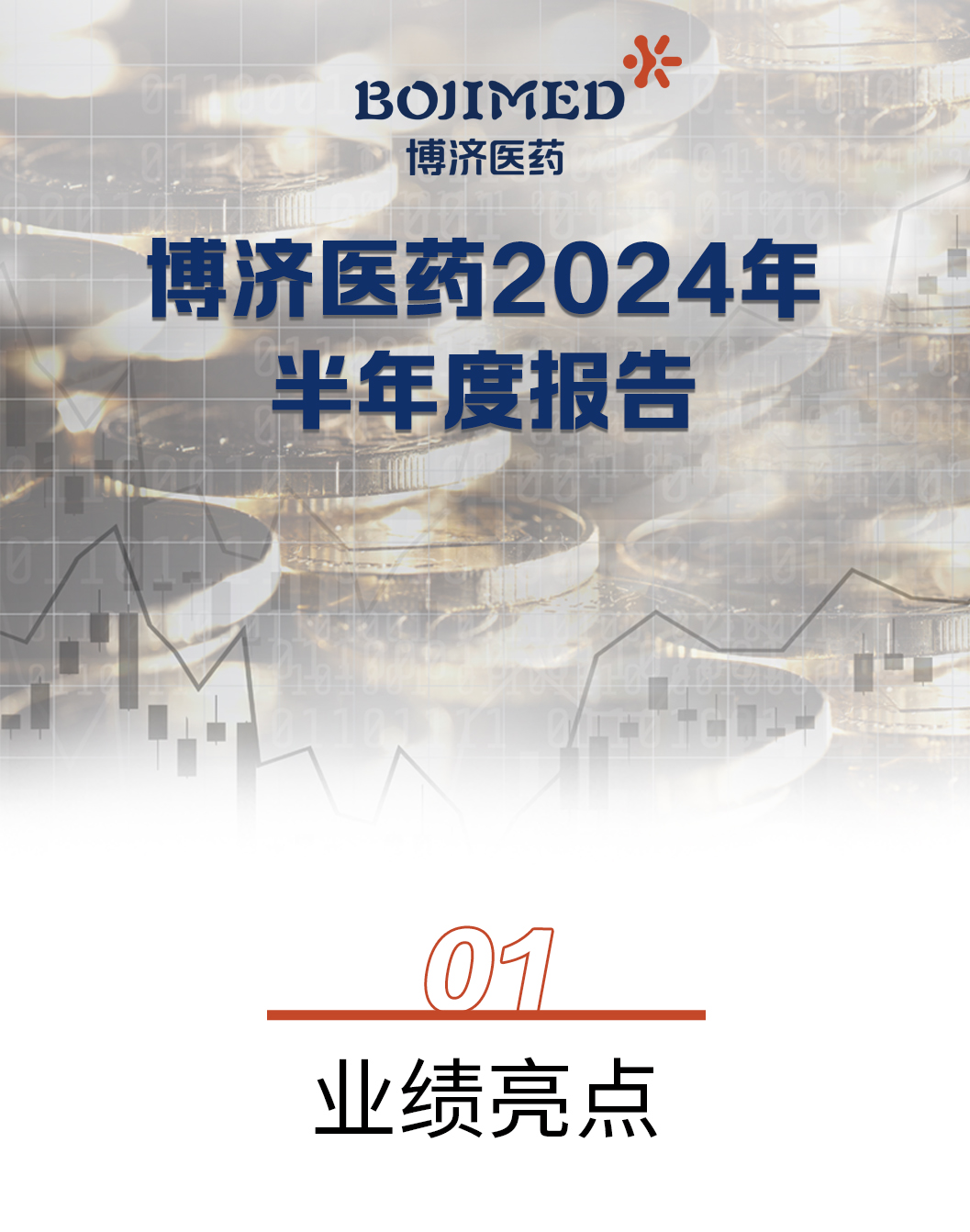 耀世娱乐(中国)官方网站