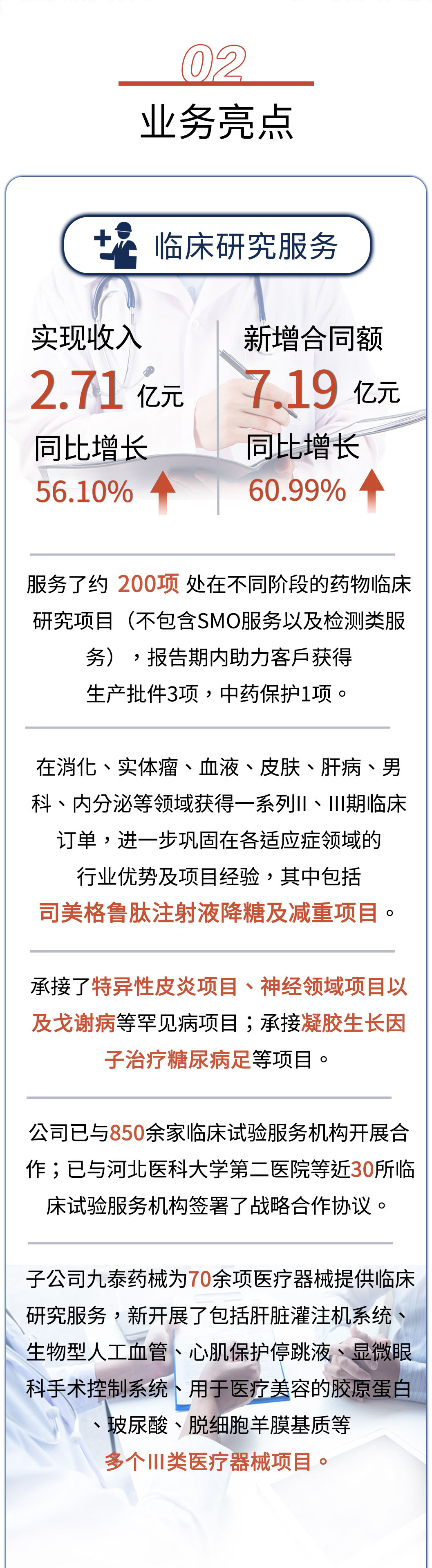 耀世娱乐(中国)官方网站