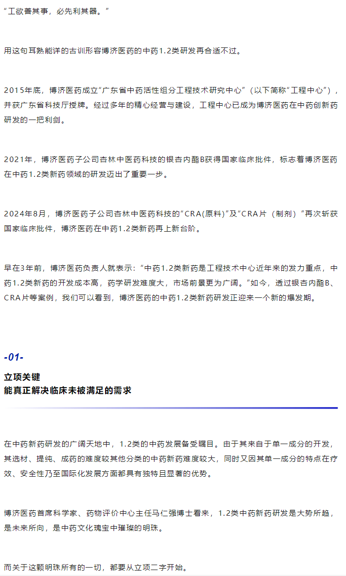 耀世娱乐(中国)官方网站