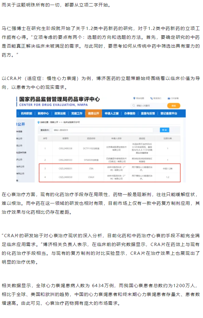 耀世娱乐(中国)官方网站