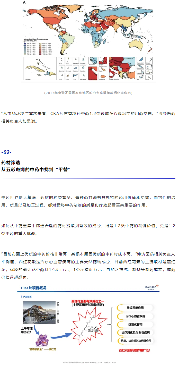 耀世娱乐(中国)官方网站