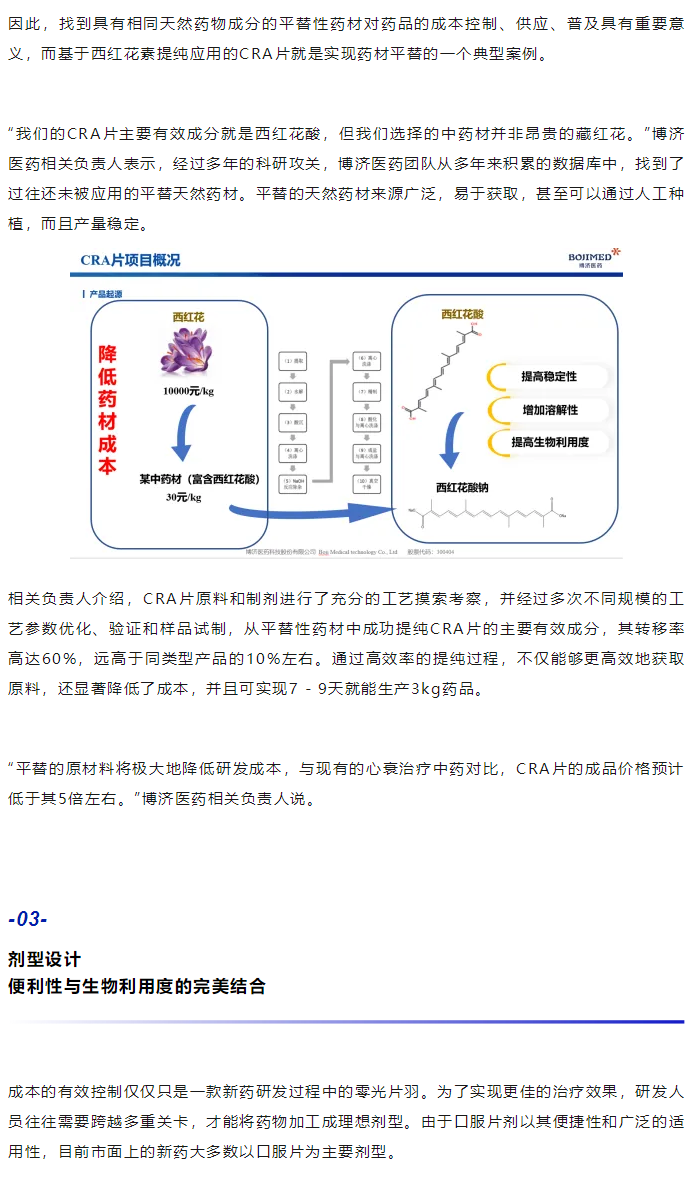 耀世娱乐(中国)官方网站