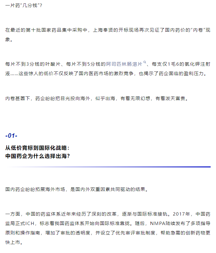 耀世娱乐(中国)官方网站