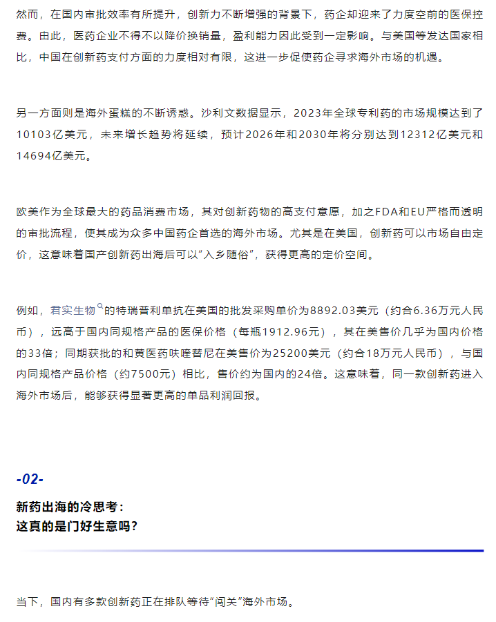 耀世娱乐(中国)官方网站