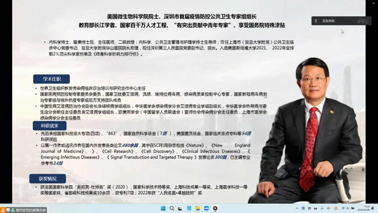 耀世娱乐(中国)官方网站