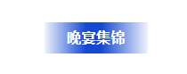 耀世娱乐(中国)官方网站