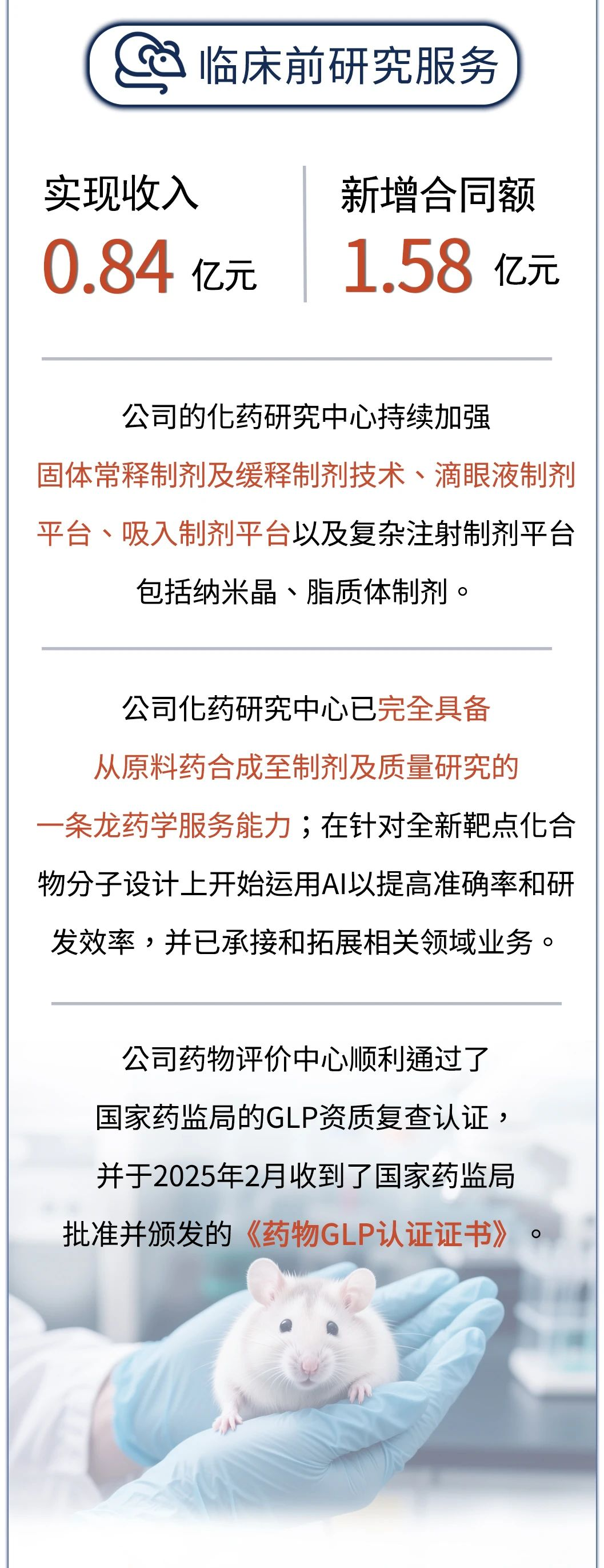 耀世娱乐(中国)官方网站